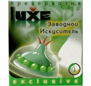 Презерватив Luxe Exclusive Заводной искуситель 1шт.